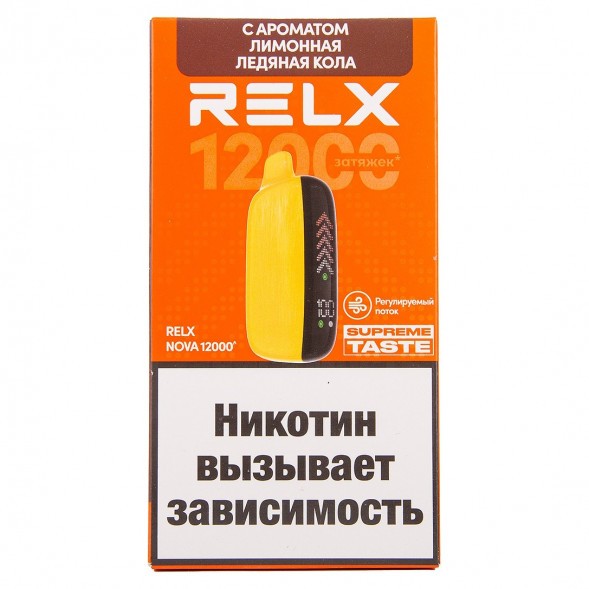 RELX NOVA - Лимонная Ледяная Кола (12000 затяжек) купить в Самаре