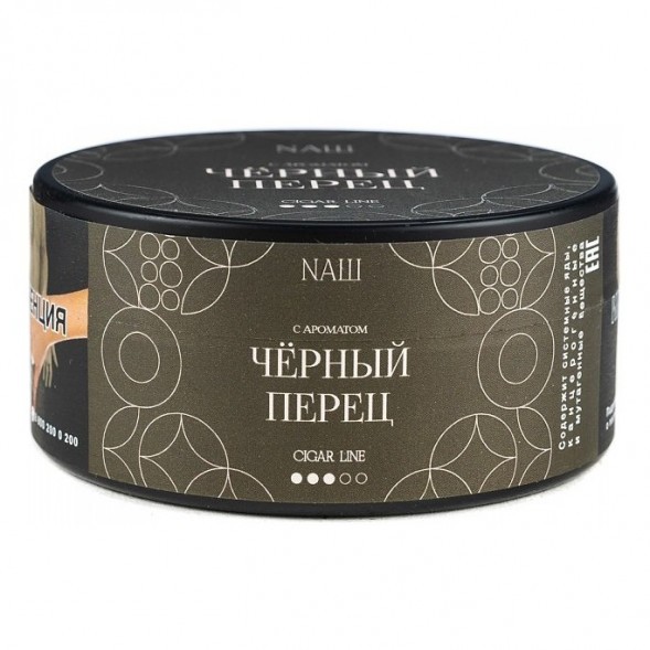 Табак NАШ CIGAR - Чёрный Перец (120 грамм) купить в Самаре