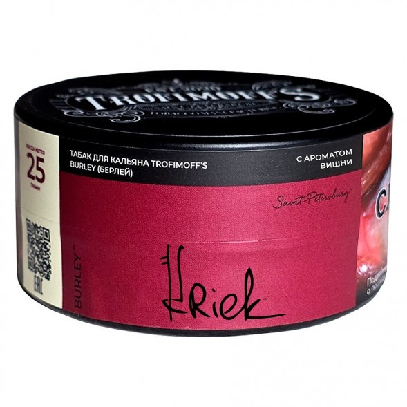 Табак Trofimoff&#039;s Burley - Kriek (Крик, 25 грамм) купить в Самаре