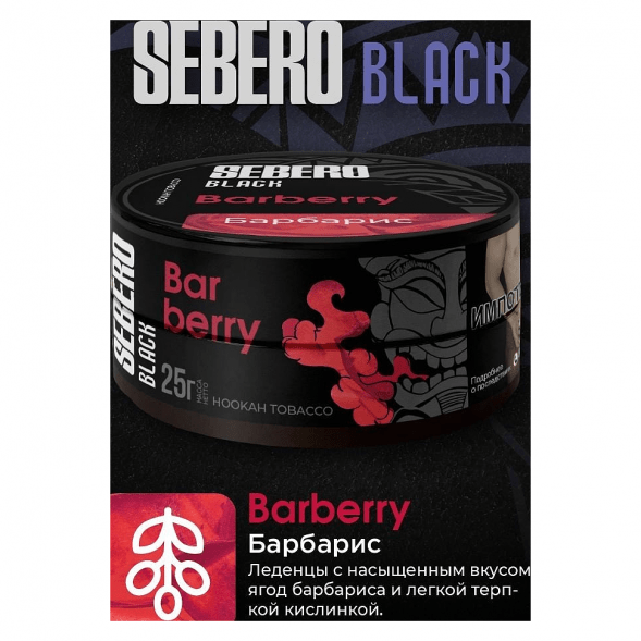 Табак Sebero Black - Barberry (Барбарис, 200 грамм) купить в Самаре