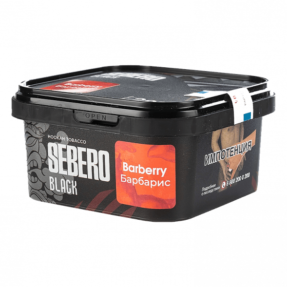 Табак Sebero Black - Barberry (Барбарис, 200 грамм) купить в Самаре