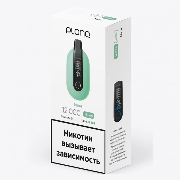 PLONQ ULTRA - Мята (12000 затяжек) купить в Самаре