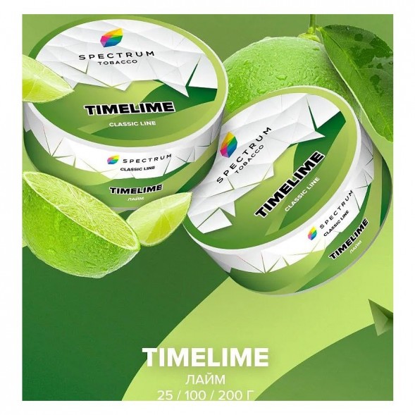 Табак Spectrum - TimeLime (Лайм, 25 грамм) купить в Самаре