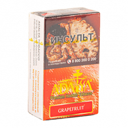 Табак Adalya - Grapefruit (Грейпфрут, 20 грамм, Акциз)