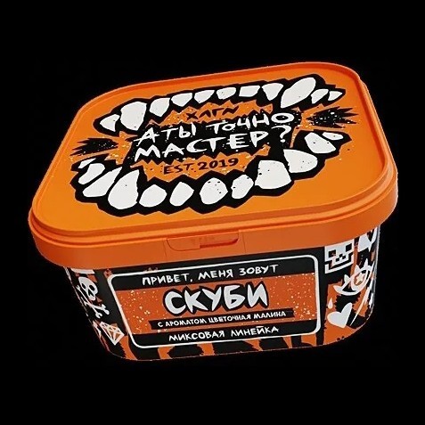 Табак Хулиган - Скуби (Цветочная Малина, 200 грамм) купить в Самаре