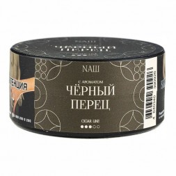Табак NАШ CIGAR - Чёрный Перец  (30 грамм)