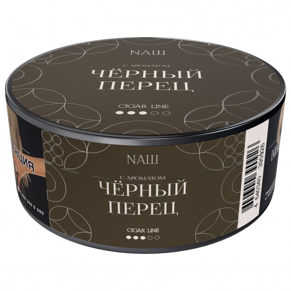 Табак NАШ CIGAR - Чёрный Перец  (30 грамм) купить в Самаре