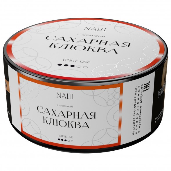 Табак NАШ WHITE - Сахарная Клюква (100 грамм) купить в Самаре