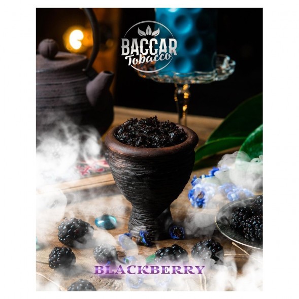 Табак Baccar Tobacco - Blackberry (Ежевика, 100 грамм) купить в Самаре