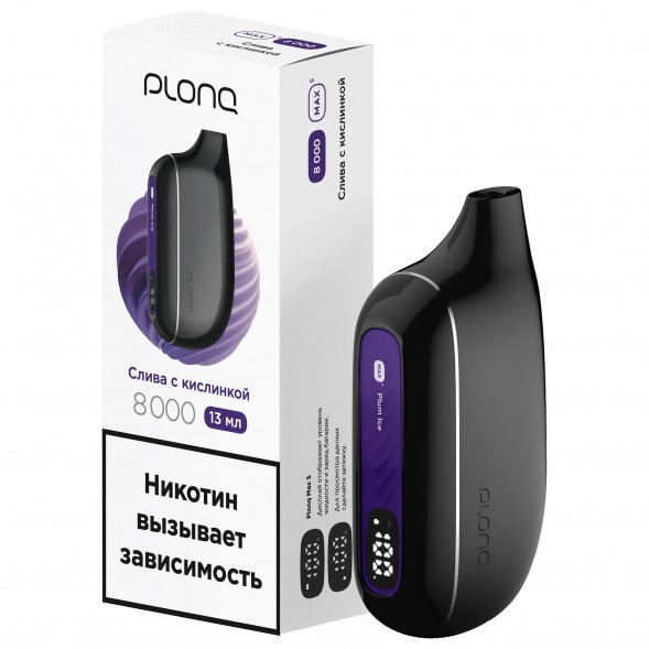 PLONQ MAX SMART - Слива с Кислинкой (8000 затяжек) купить в Самаре
