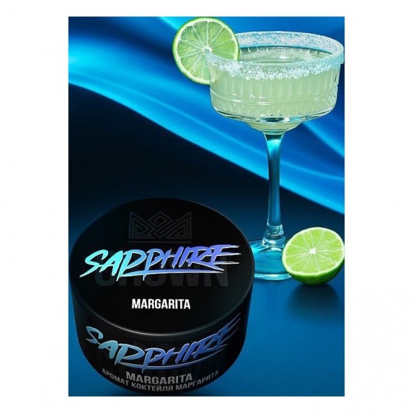 Табак Sapphire Crown - Margarita (Коктейль &quot;Маргарита&quot;, 25 грамм) купить в Самаре
