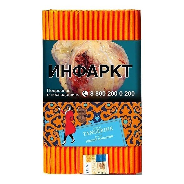 Табак Satyr - Tangerine (Зимний Мандарин, 100 грамм) купить в Самаре