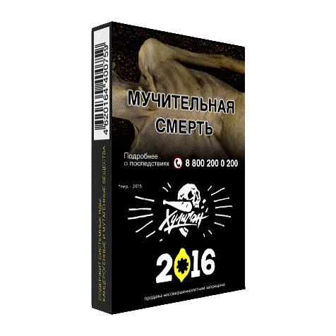 Табак Хулиган - 2016 (Лимонный Пирог, 25 грамм) купить в Самаре
