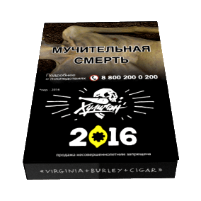 Табак Хулиган - 2016 (Лимонный Пирог, 25 грамм) купить в Самаре