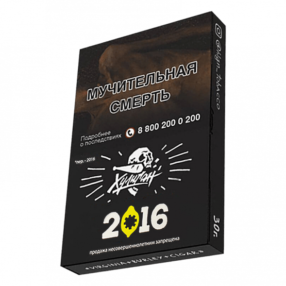 Табак Хулиган - 2016 (Лимонный Пирог, 25 грамм) купить в Самаре