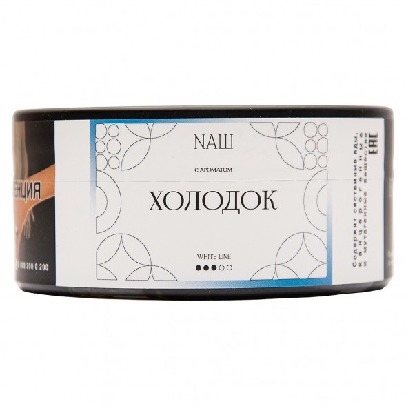 Табак NАШ WHITE - Холодок (100 грамм) купить в Самаре