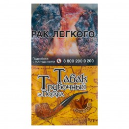 Табак трубочный из Погара - Вирджиния (40 грамм)