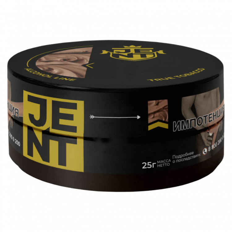 Табак Sebero Black - Very Peri (Ежевика и Голубика, 200 грамм) купить в Самаре