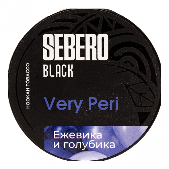 Табак Sebero Black - Very Peri (Ежевика и Голубика, 200 грамм) купить в Самаре