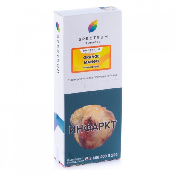 Табак Spectrum - Orange Mango (Манго Цитрус, 200 грамм) купить в Самаре