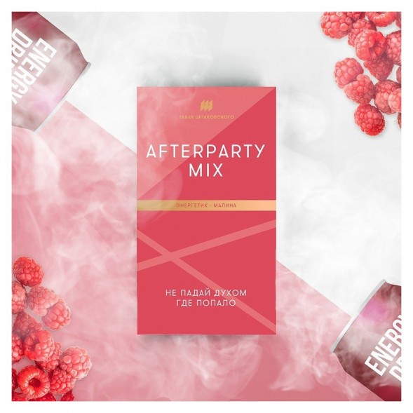 Табак Шпаковский - Afterparty mix  (Энергетик - Малина, 40 грамм) купить в Самаре