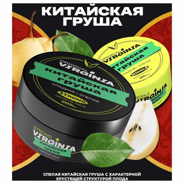 Табак Original Virginia Strong - Китайская Груша (25 грамм) купить в Самаре