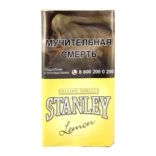 Табак сигаретный Stanley - Lemon (30 грамм) купить в Самаре