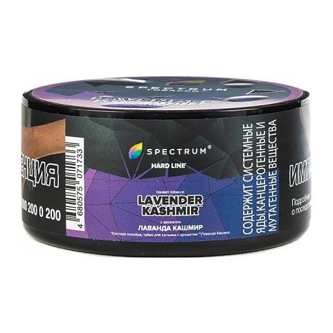Табак Spectrum Hard - Lavender Kashmir (Лаванда Кашмир, 25 грамм) купить в Самаре