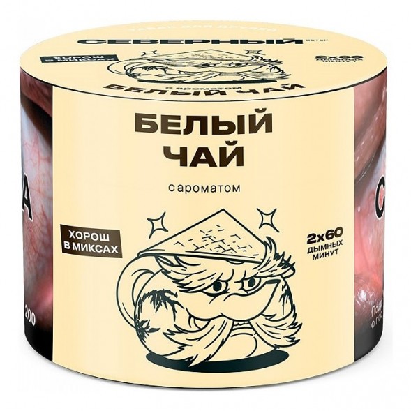 Табак Северный - Белый Чай (40 грамм) купить в Самаре