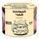 Табак Северный - Белый Чай (40 грамм) купить в Самаре