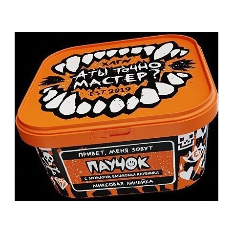 Табак Хулиган - Паучок (Банановая Клубника, 200 грамм) купить в Самаре