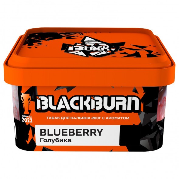 Табак BlackBurn - Blueberry (Голубика, 200 грамм) купить в Самаре