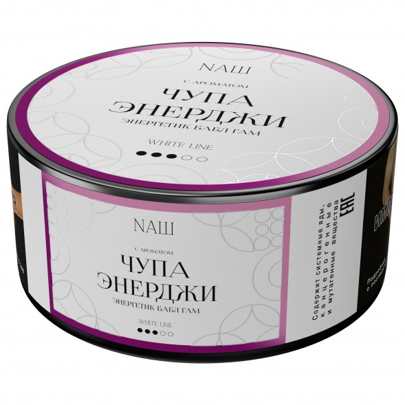Табак NАШ WHITE - Чупа Энерджи (100 грамм) купить в Самаре