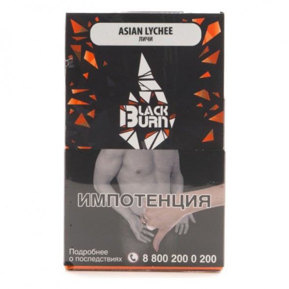 Табак BlackBurn - Asian lychee (Личи, 100 грамм) купить в Самаре