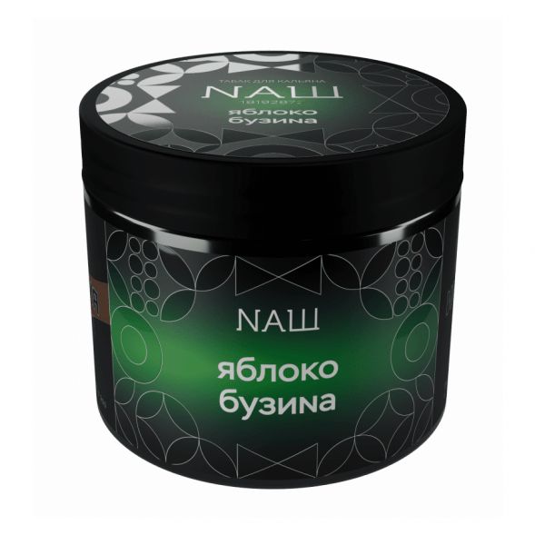 Табак NАШ HARD - Яблоко Бузина (200 грамм) купить в Самаре