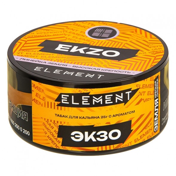 Табак Element Земля - Ekzo NEW (Экзо, 25 грамм) купить в Самаре