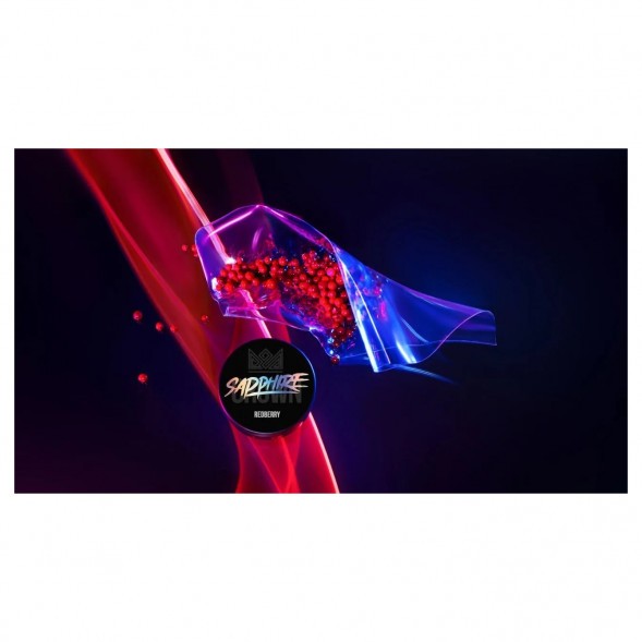 Табак Sapphire Crown - Redberry (Брусника, 25 грамм) купить в Самаре