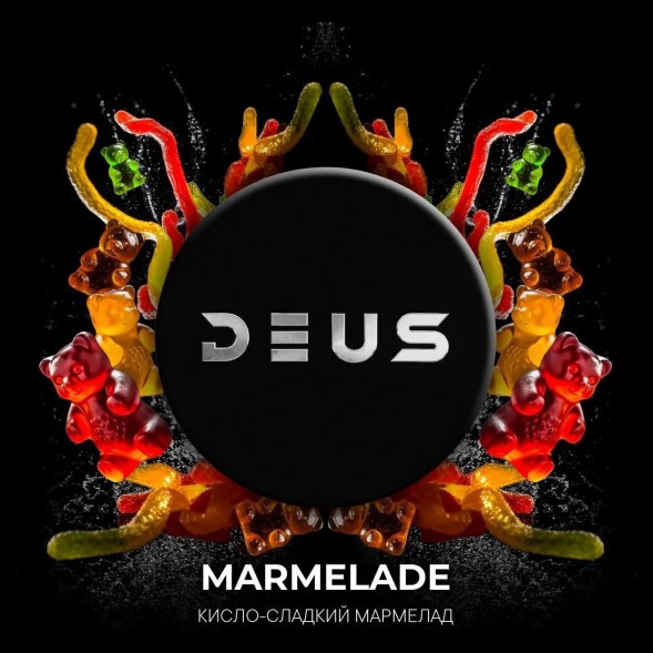 Табак Deus - Marmelade (Кисло-Сладкий Мармелад, 30 грамм) купить в Самаре