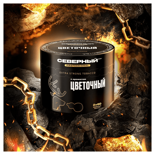 Табак Северный Professional - Цветочный (200 грамм) купить в Самаре