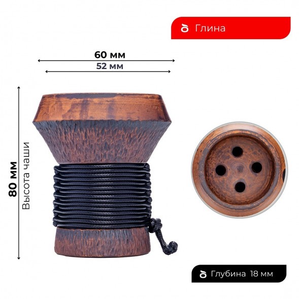 Чаша Japona Hookah - JS Black купить в Самаре