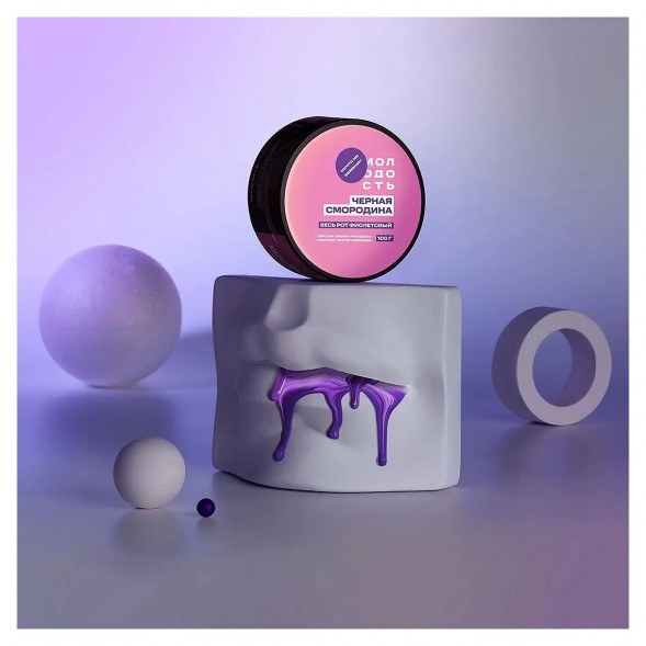 Табак Молодость - Весь рот фиолетовый (Чёрная Смородина, 100 грамм) купить в Самаре
