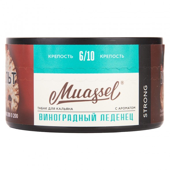 Табак Muassel Strong - Виноградный Леденец (200 грамм) купить в Самаре