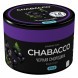 Смесь Chabacco MEDIUM - 2.0 Black Currant (Чёрная Смородина, 40 грамм) купить в Самаре