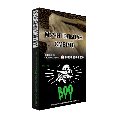 Табак Хулиган - BOO (Яблоко и Гранат, 25 грамм) купить в Самаре