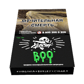 Табак Хулиган - BOO (Яблоко и Гранат, 25 грамм) купить в Самаре