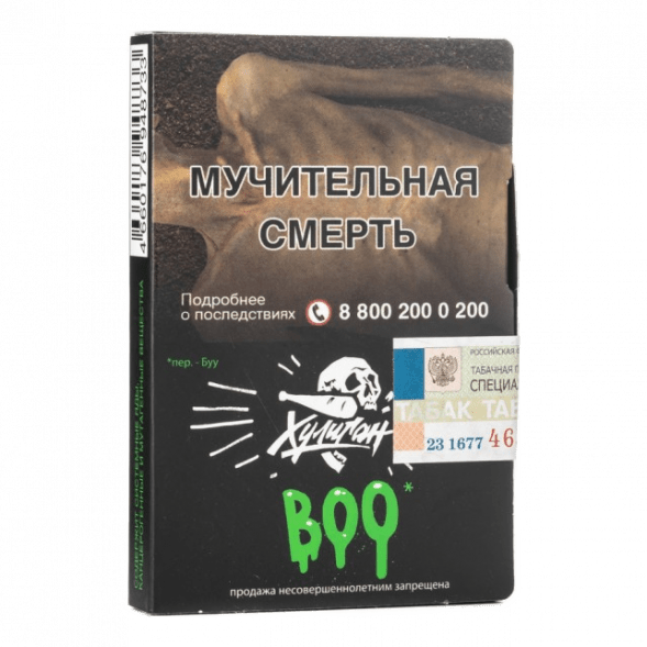 Табак Хулиган - BOO (Яблоко и Гранат, 25 грамм) купить в Самаре