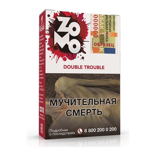 Табак Zomo - Double Trouble (Дабл Трабл, 50 грамм) купить в Самаре