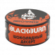 Табак BlackBurn - Brownie (Шоколадный Десерт, 25 грамм) купить в Самаре