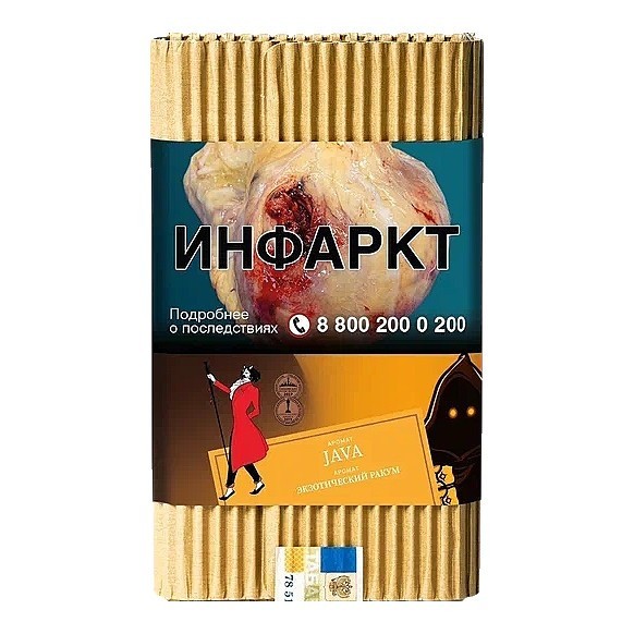 Табак Satyr - Java (Экзотический Ракум, 100 грамм) купить в Самаре