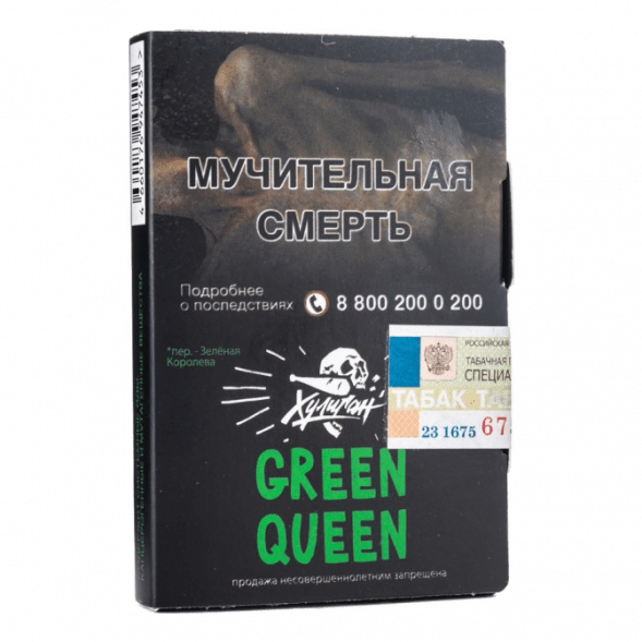 Табак Хулиган - Green Queen (Мятный Чай с Мёдом, 25 грамм) купить в Самаре